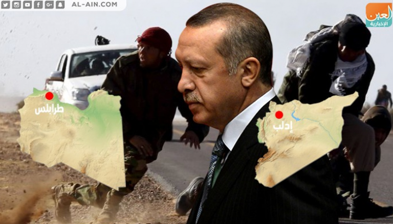 من سوريا إلى ليبيا إرهاب أردوغان مستمر 