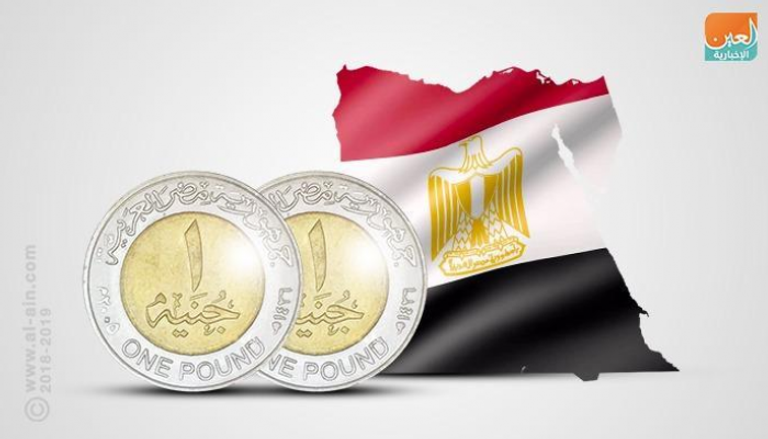 توقعات بالإبقاء على أسعار الفائدة في مصر