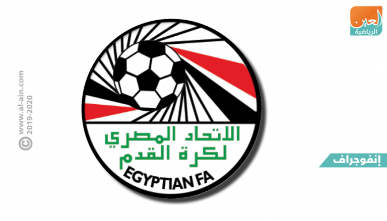 شعار منتخب مصر