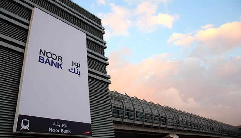 شعار نور بنك