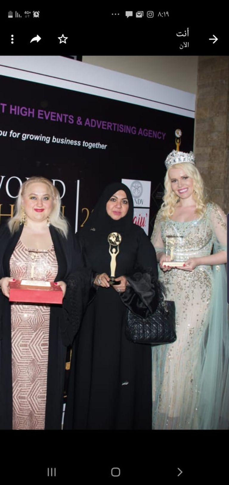 الكاتبة الألمانية مونيكا ميرجيو