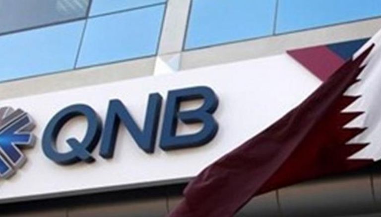 بنك قطر الوطني متورط في تمويل الإرهاب