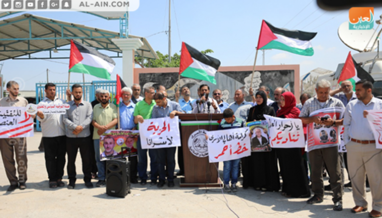 مظاهرة لعائلات أسرى غزة ضد سياسات التفتيش الإسرائيلية