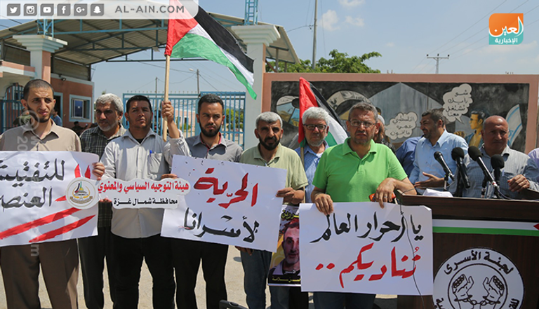 مظاهرة لعائلات أسرى غزة ضد سياسات التفتيش الإسرائيلية