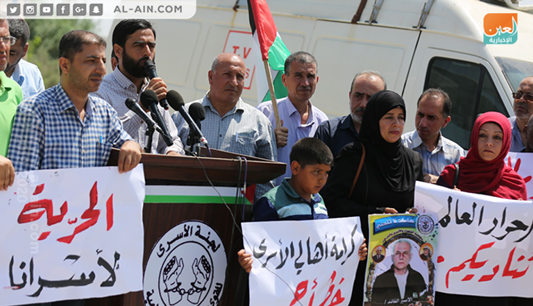 مظاهرة لعائلات أسرى غزة ضد سياسات التفتيش الإسرائيلية