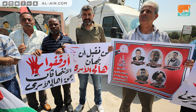 مظاهرة لعائلات أسرى غزة ضد سياسات التفتيش الإسرائيلية