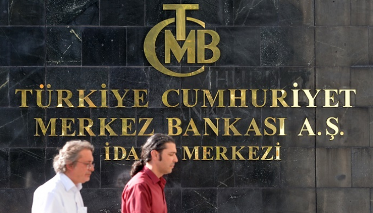 البنك المركزي التركي - أرشيف