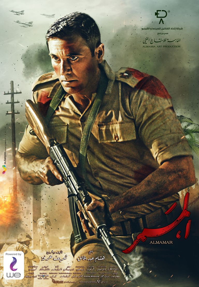 أحمد عز خلال عرض فيلم "الممر" في دبي