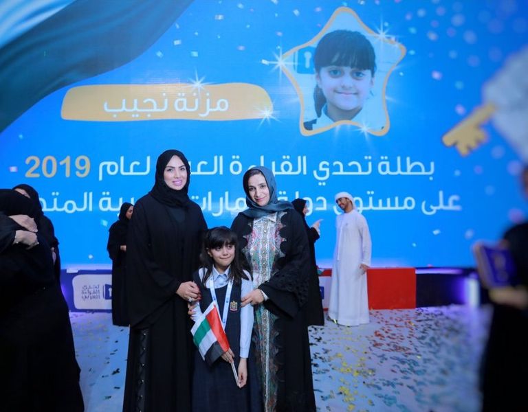 مزنة نجيب بطلة تحدي القراءة العربي في الإمارات