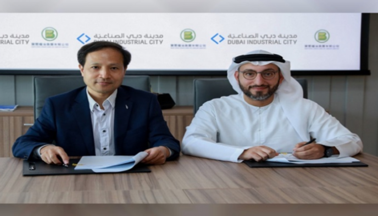 مدينة دبي الصناعية توقع اتفاقية شراكة مع "باوفنج جراين ميلز"