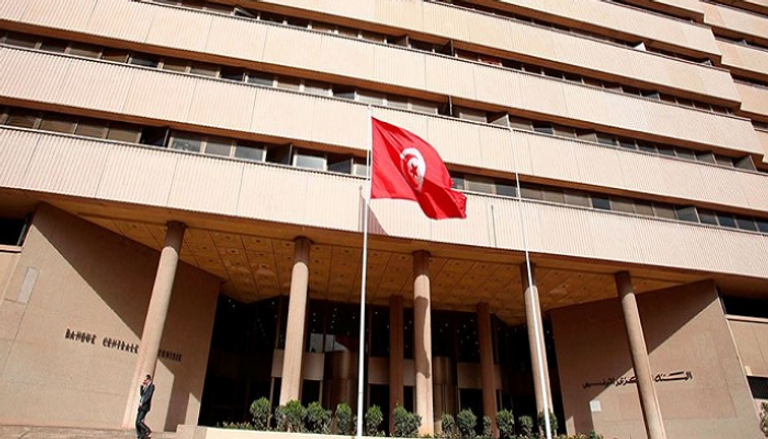 تونس تصدر سندات مقومة باليورو لأجل 7 أعوام
