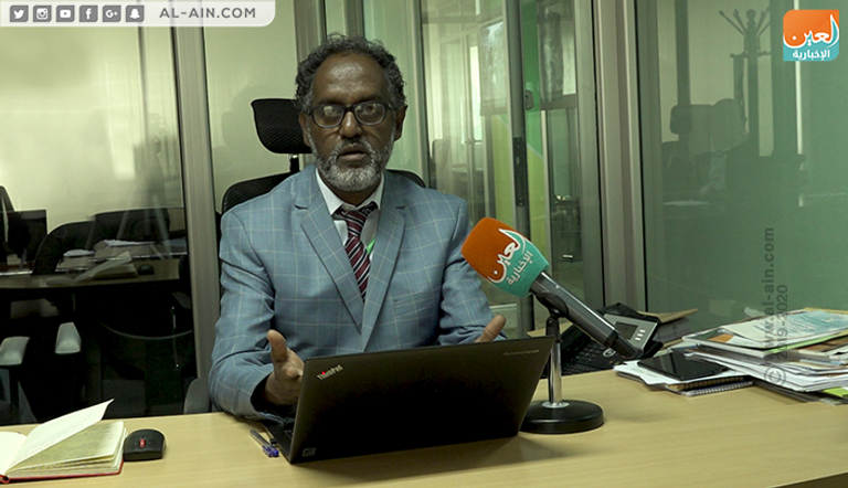 مقر بورصة تبادل السلع الإثيوبية