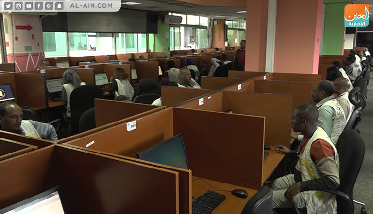 مقر بورصة تبادل السلع الإثيوبية