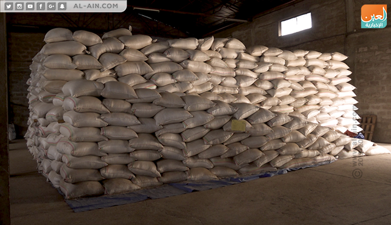 مقر بورصة تبادل السلع الإثيوبية