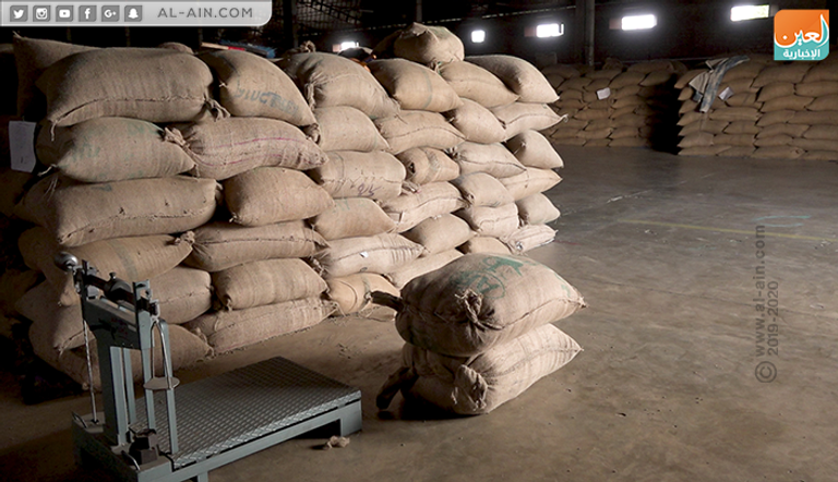 مقر بورصة تبادل السلع الإثيوبية