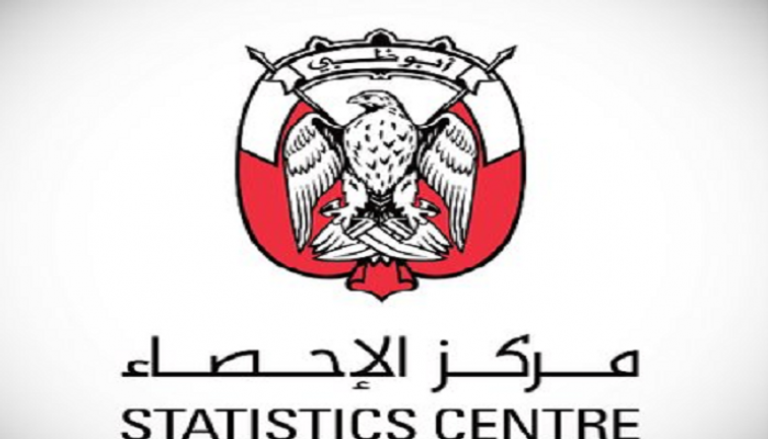 شعار مركز إحصاء أبوظبي