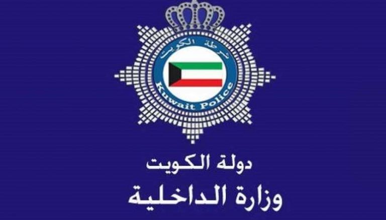 شعار وزارة الداخلية الكويتية