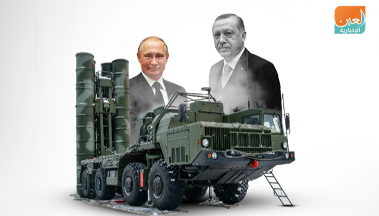 الصفقة التركية الروسية تزيد التوتر مع الغرب