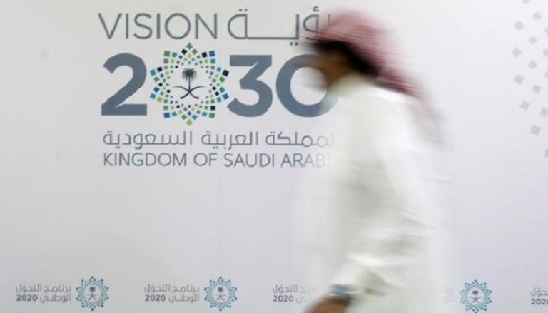 الأمم المتحدة تناقش الإصلاحات الاقتصادية السعودية