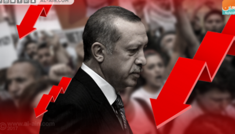 سياسات أردوغان الفاشلة تهوي بالاقتصاد 