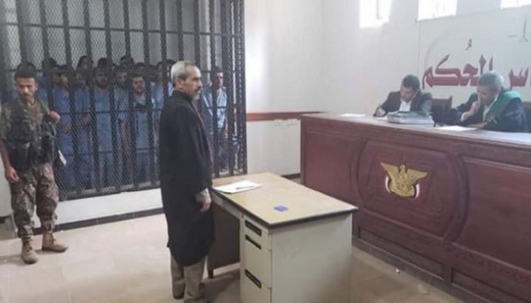 جانب من جلسة المحاكمة الحوثية الصورية مقر وزارة الخارجية الأمريكية- أرشيفية