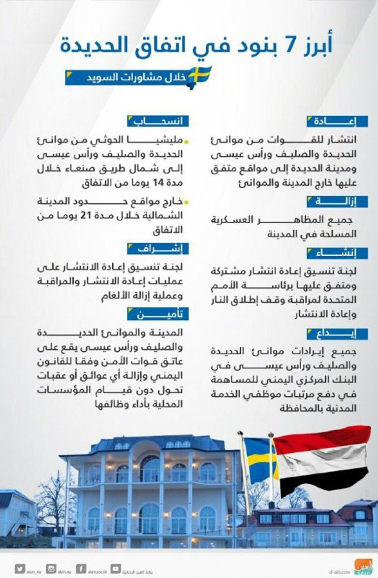 وزير الإعلام اليمني معمر الإرياني