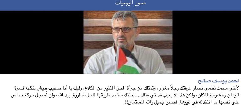 محمد نظمي نصار