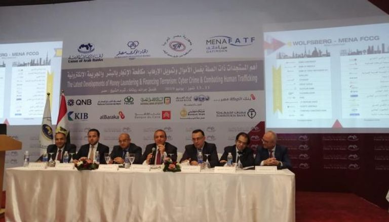 ملتقى اتحاد المصارف العربية يناقش مكافحة الجريمة الإلكترونية