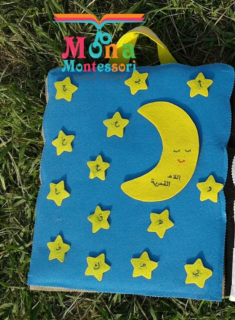 مصرية تحارب الألعاب الإلكترونية بالكتاب التفاعلي