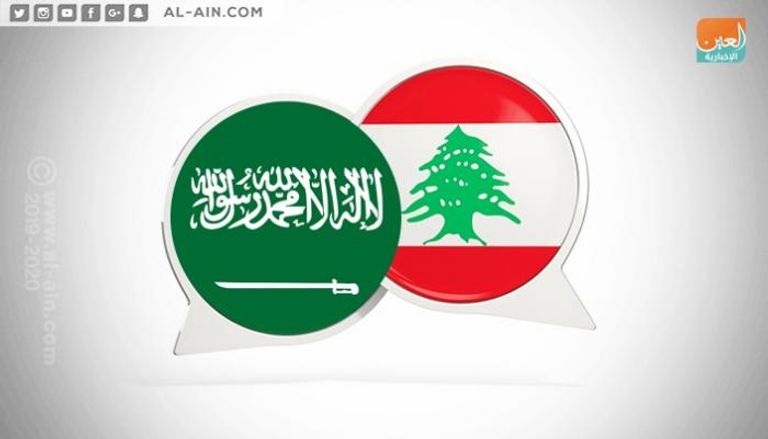 العلم السعودي والعلم اللبناني 