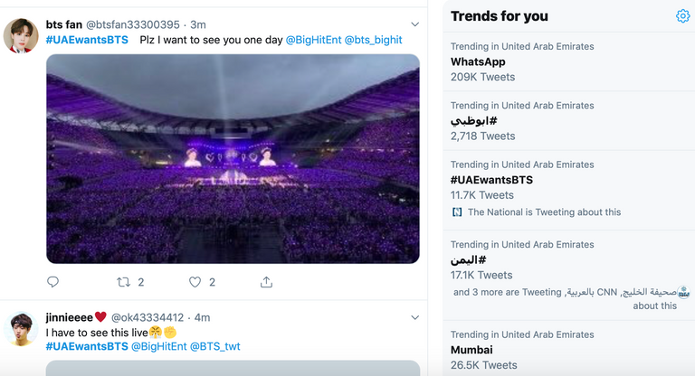 فرقة bts الكورية