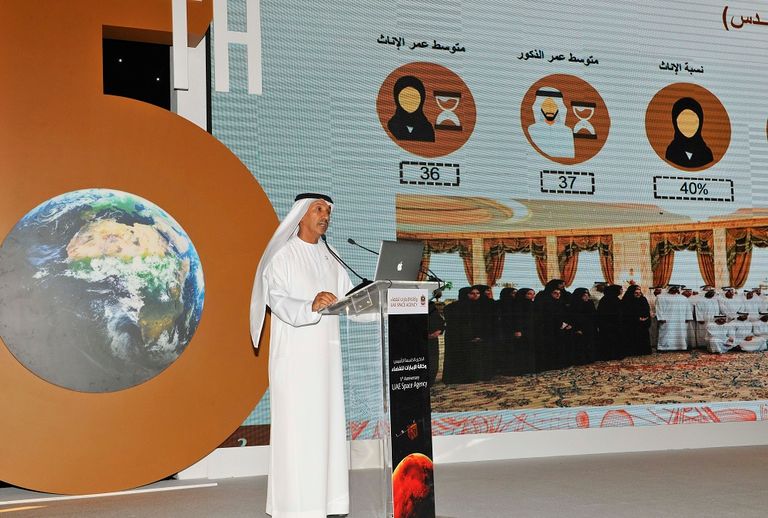 جانب من الاحتفال بالذكرى الـ5 لتأسيس وكالة الإمارات للفضاء