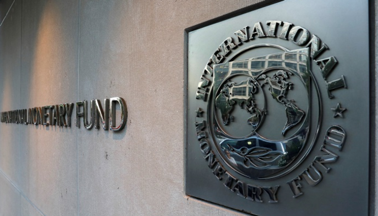 مقر صندوق النقد الدولي - رويترز