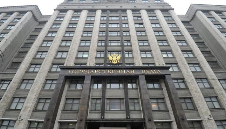 مجلس النواب الروسي "الدوما" - أرشيفية