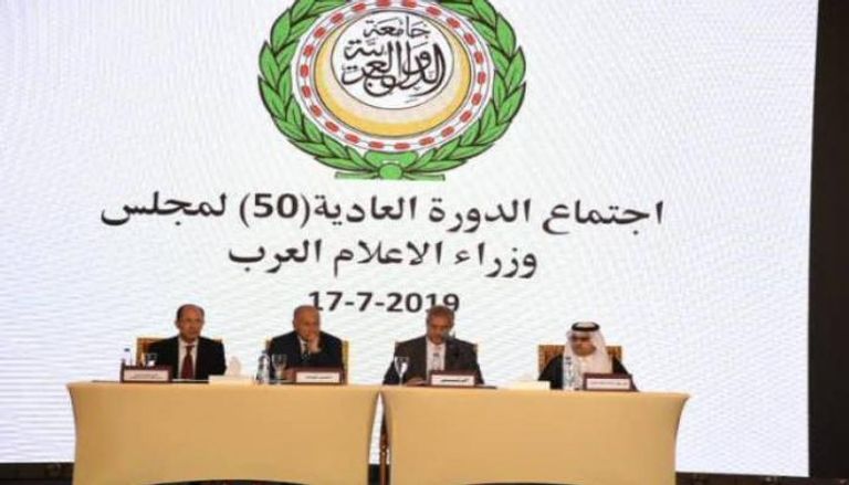 جانب من أعمال الدورة الـ50 لمجلس وزراء الإعلام العرب