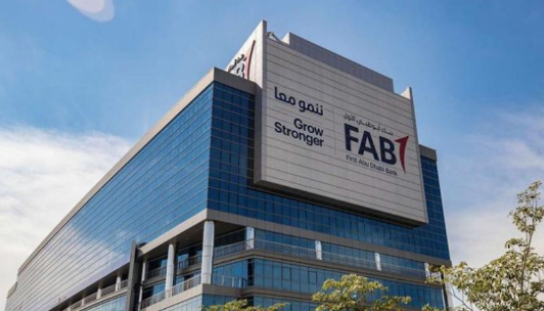 صافي أرباح بنك أبوظبي الأول يرتفع 4% في 6 أشهر