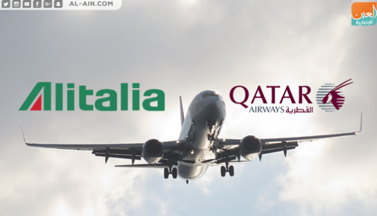 قطر تنتهك السماوات المفتوحة من خلال آير إيطاليا