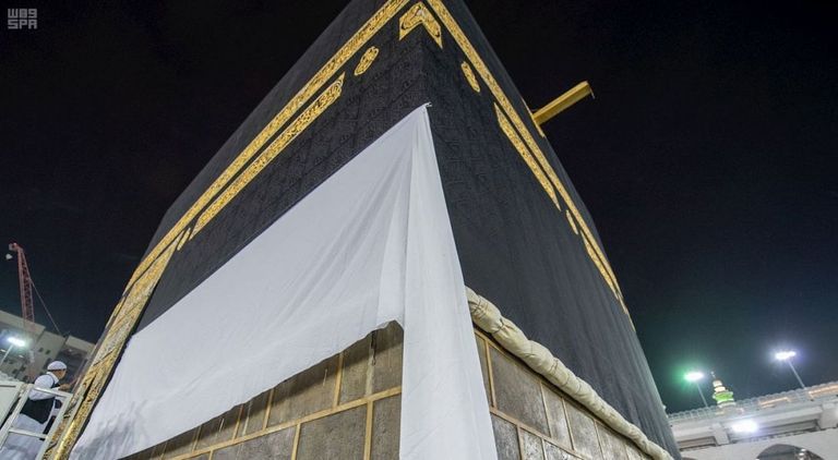 رفع ثوب الكعبة المشرفة استعداداً لموسم الحج