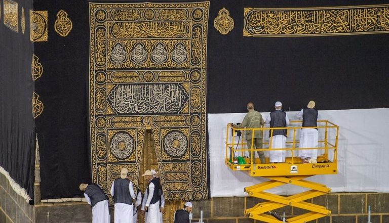 رفع ثوب الكعبة المشرفة استعداداً لموسم الحج