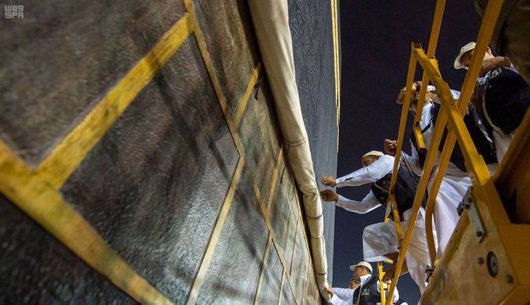 رفع ثوب الكعبة المشرفة استعداداً لموسم الحج