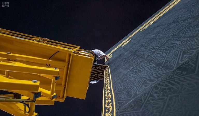 رفع ثوب الكعبة المشرفة استعداداً لموسم الحج