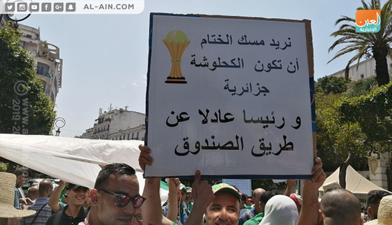 مطالب سياسية بنكهة رياضية في مظاهرات الجزائريين مطالب سياسية بنكهة رياضية في مظاهرات الجزائريين