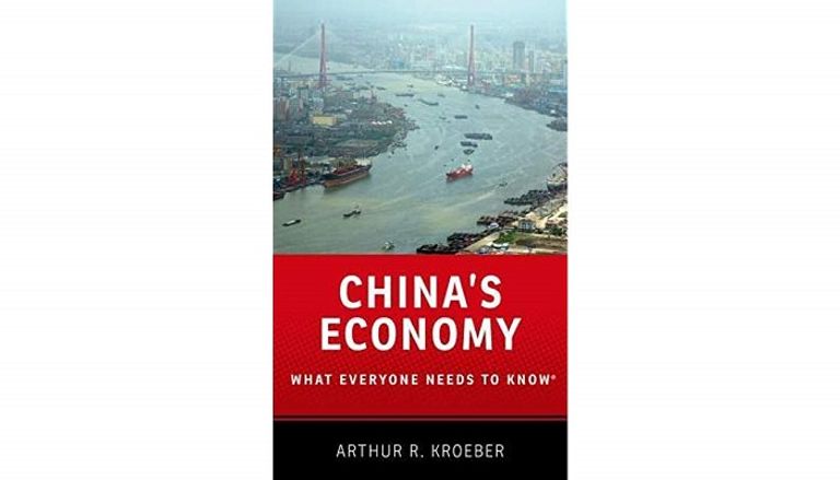 حضارة الصين تمتد جذورها لآلاف السنين