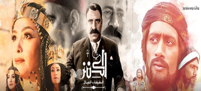 نجوم فيلم "الفيل الأزرق 2"