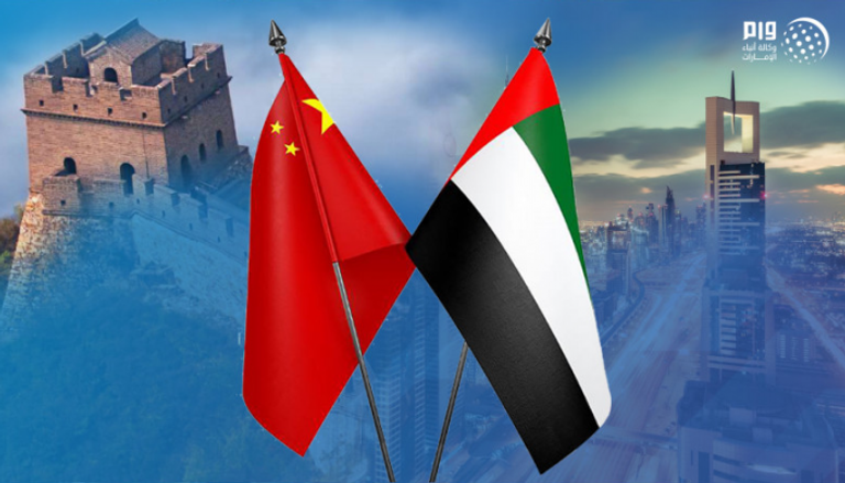 العلاقات الإماراتية الصينية