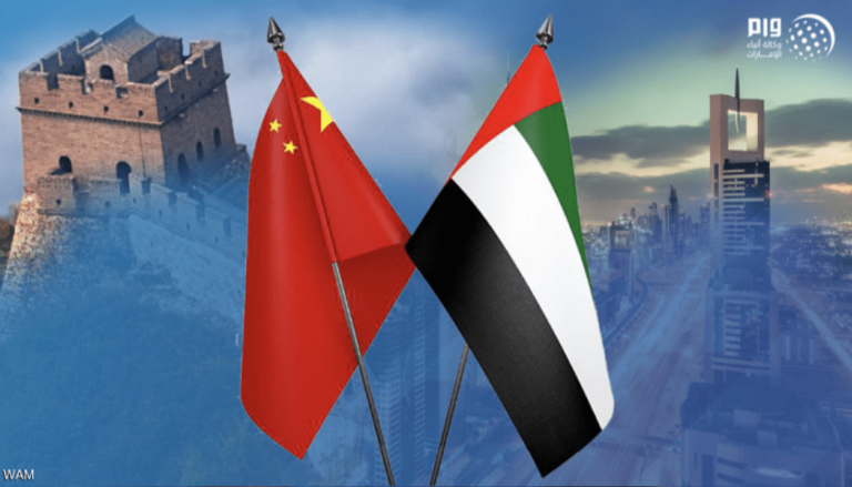 الشراكة الإماراتية- الصينية.. مستقبل اقتصادي واعد 