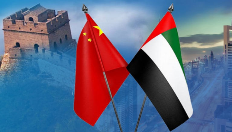 العلاقات الإماراتية الصينية تشهد نمواً سريعاً