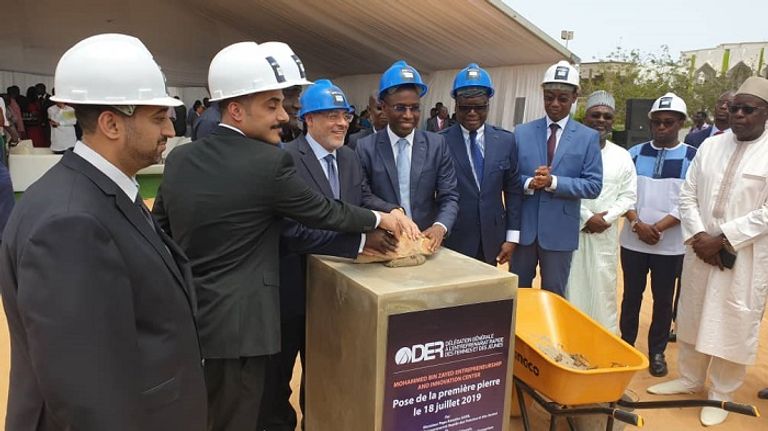 مذكرة تفاهم لإنشاء