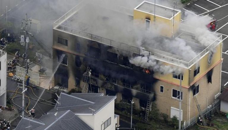 حريق استوديو "كيوتو للرسوم" في اليابان