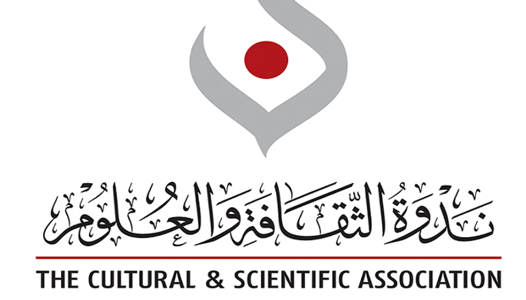 شعار ندوة الثقافة والعلوم بدبي